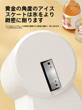 家庭用小型手動かき氷器【雪花氷・簡単操作・屋台用】