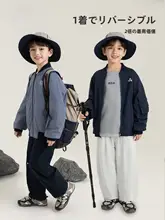 男児用リバーシブル野球ジャケット【春用・スタイリッシュ・ゆったりデザイン】