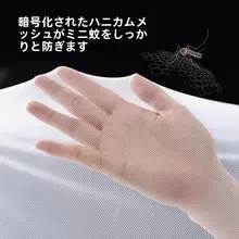 持ち運びに便利な折りたたみ式蚊帳【新型・家庭用・学生寮対応】