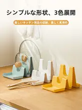 多機能キッチン鍋ふたスタンド【調理器具収納・カウンター用】【水切り袋・白鹅绒】