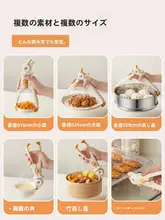 Bear 2WAY防熱クランプ【キッチン用・ボウルや皿の取り扱いに便利・多機能デザイン】