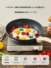 英国明爵 マーブルコーティング フライパン【家庭用・平底・ステーキ・IH対応】