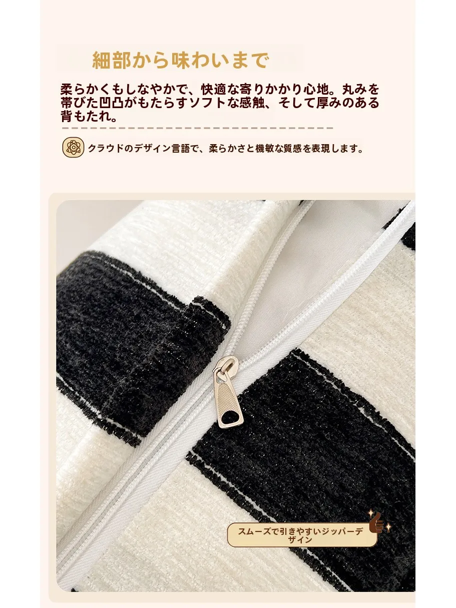 テレビ枕 ブラックホワイトストライプ クッション：北欧風の機能性と洗える設計を徹底解説