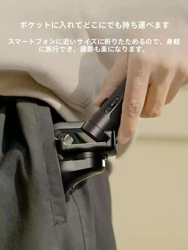 三軸スマートフォンジンバル浩瀚XE：手持ち・自動回転・VLOG用の安定撮影を実現