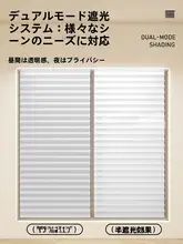 遮光ロールカーテン【穴あけ不要・防晒・マルチユース】