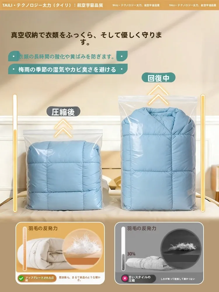 旅行グッズで失敗しない選び方とは？真空圧縮袋が本当に役立つ理由