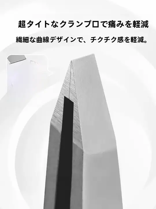 ステンレス製 メンズ毛抜き【多機能・眉毛・まつげ対応】