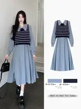 大きいサイズのストライプニットベスト付きドレス【春用・フレンチスタイル・シャツドレス・二部構成】（セットアップ対応）