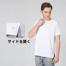 二重切り替え デザインTシャツ【メンズ・夏用・トレーニング・軽量・速乾】