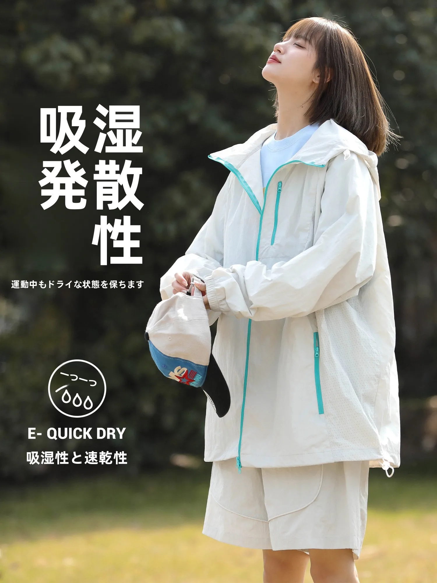 アウトドアファッションで悩んでいるなら、この1アイテムが解決する？