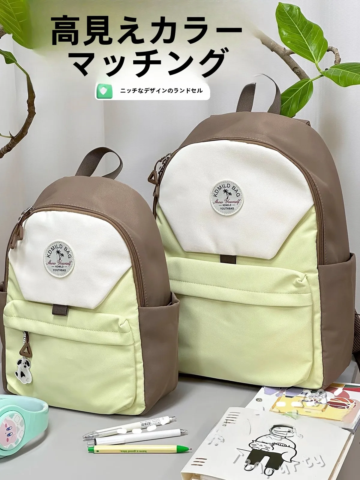 2歳の女の子に合うリュックはどれがおすすめ？カジュアルで軽量な「茶話会」のリュックが2泊3日旅行にも最適！