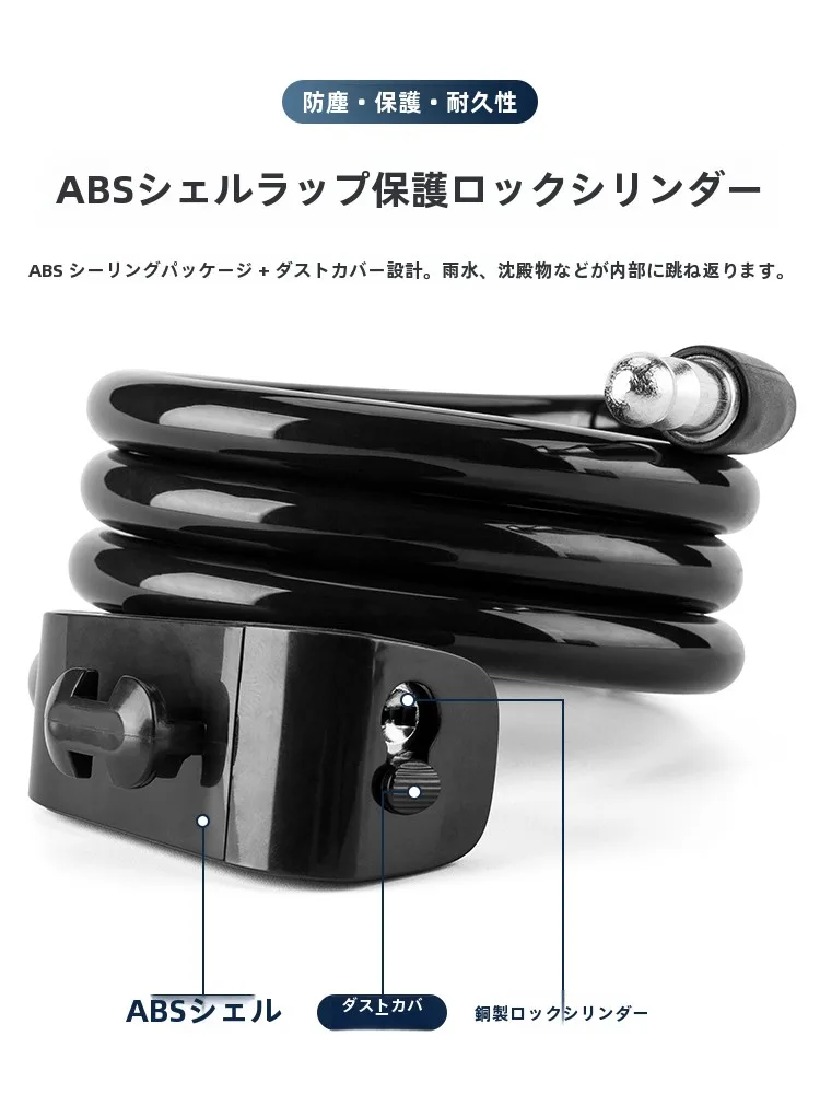 自転車のバッテリー鍵は本当に必要なのか？その選び方と実際の使い勝手を徹底解説