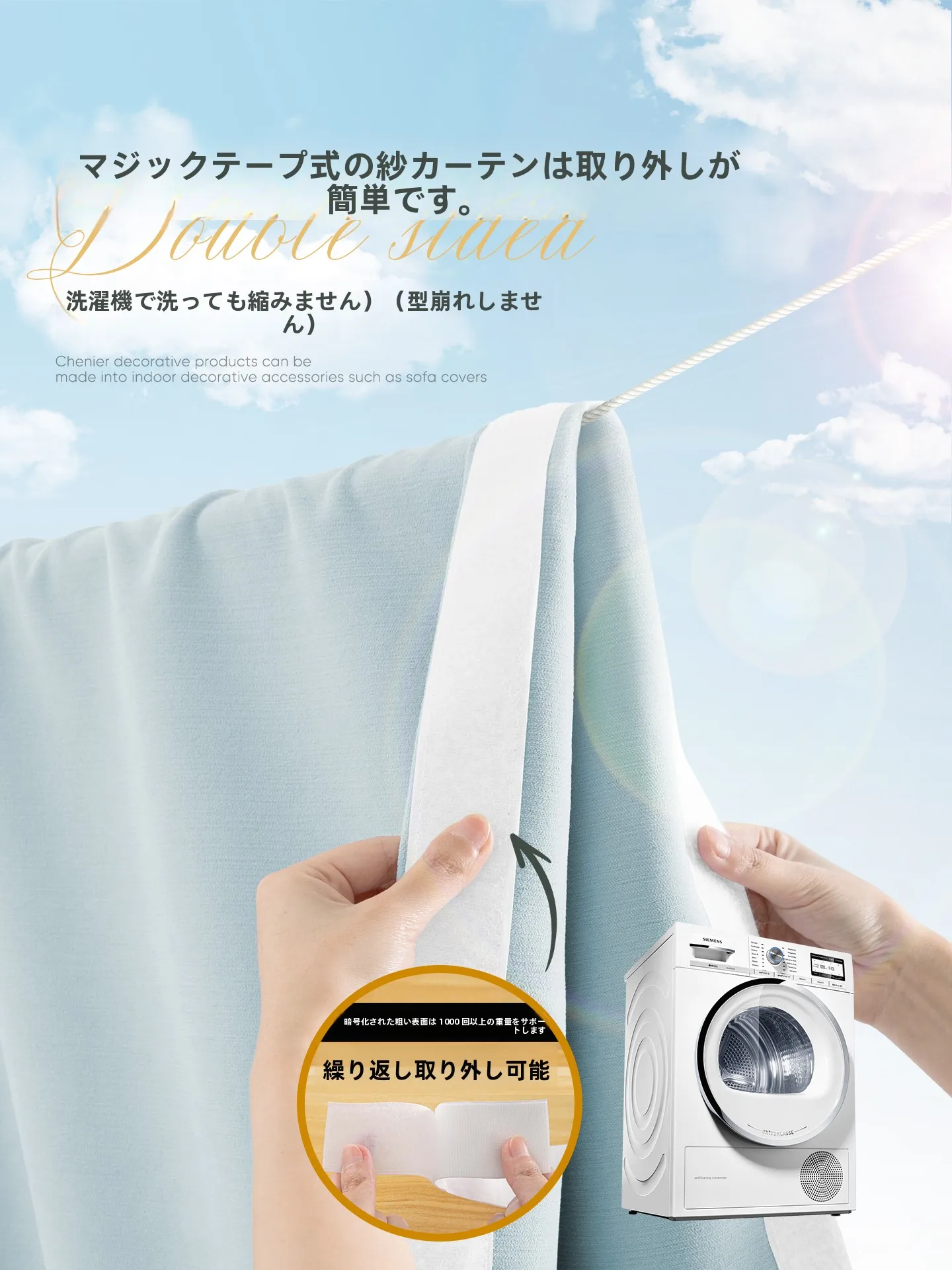 小さな窓でも完全遮光に！マジックテープで10秒で取り付けられるカーテンは、本当に必要なの？