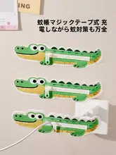 便利な自粘式モスキートネット【寝室用・ファスナー付き・穴あけ不要】