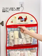 吊り下げ収納ポケット 靴下 下着 インナー 多段 仕切り付き メッシュ 布製 クローゼット 扉裏 整理整頓