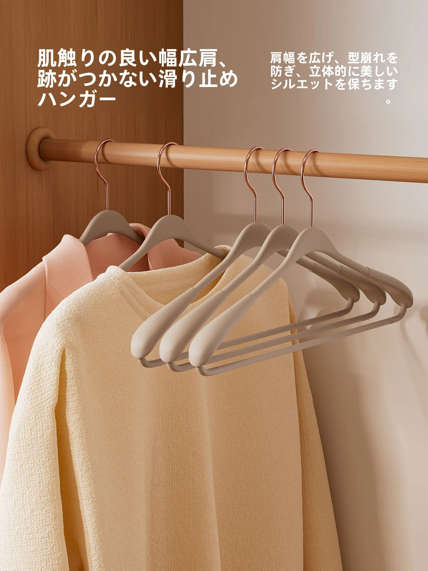 滑らないハンガーおすすめ5選：なぜ滑りが起きるのかを知り、自宅の衣類を整えるベストな選び方とは？