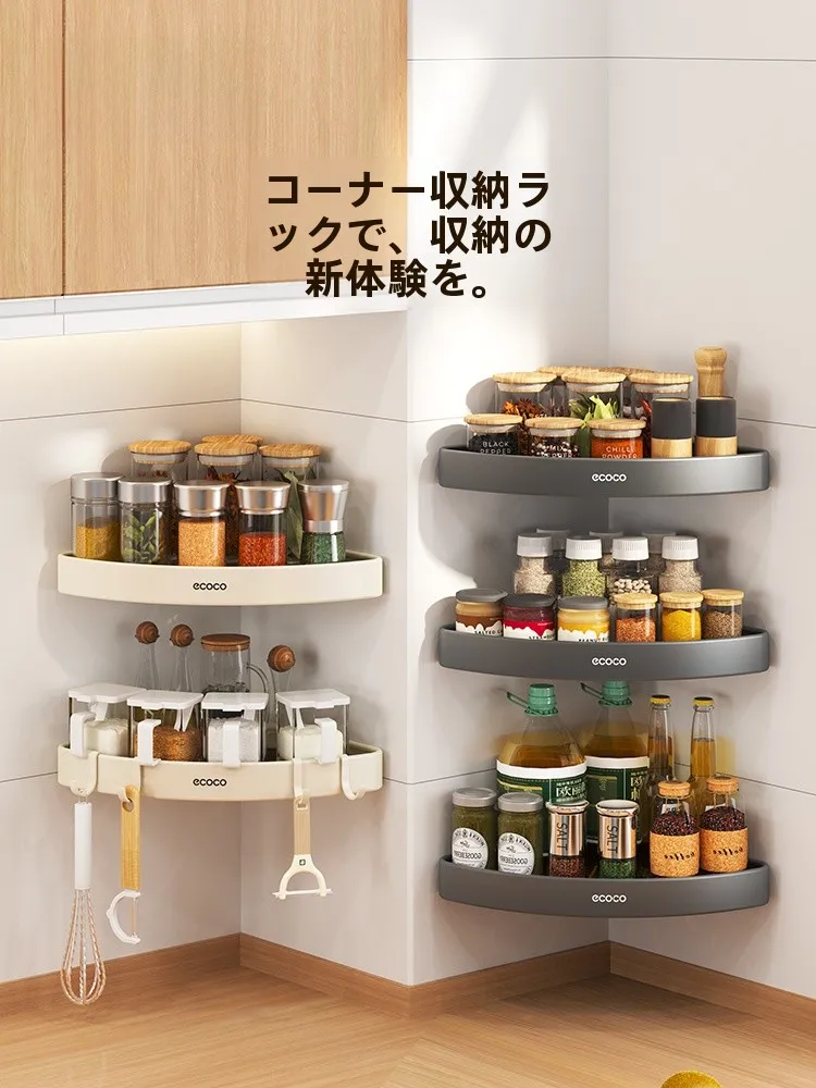 穴あけ不要の壁掛けコーナー調味料ラック：北欧風のキッチン収納に最適な多機能置物架