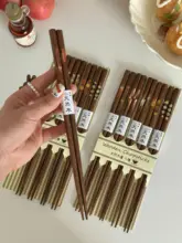 天然木製の滑り止め付き箸【家庭用・一人用・区分タイプ】（セットアップ対応）