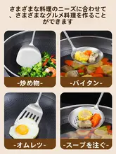 食品級304ステンレス製フライ返し【家用・傷つけない・一体型】（セットアップ対応）