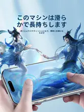 BLUEO iPhone14用強化ガラスフィルム【全画面対応・指紋防止・耐衝撃・高透明度】