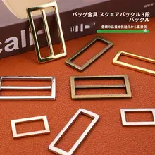 布製品にも最適！金属製バックル【調整可能・免縫製デザイン】