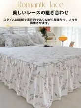 全敷きシーツと枕カバー3点セット【100%コットン・フローラルデザイン・ナチュラルスタイル】