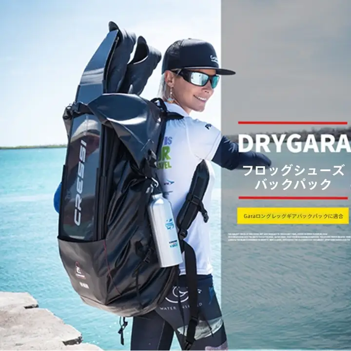 Scubapro ドライバックパック【長脚フィン用・大容量】