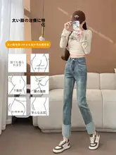 ハイウエストデニムパンツ【ライトカラー・ストレート・スモールサイズ・春用】（セットアップ対応）