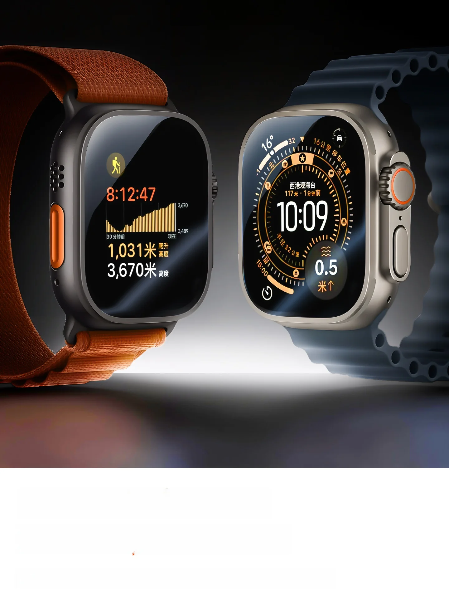 Apple Watch Ultra3に合う保護フィルムはどれがおすすめ？耐衝撃で防指纹の選び方を徹底解説