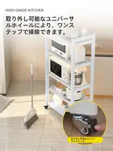 キッチン用多層収納ラック【電子レンジ・オーブン用・省スペースデザイン】