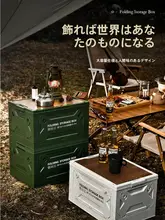 アウトドア用折りたたみ収納ボックス【カーゴ・工業デザイン・プラスチック製・ミリタリーグリーン】