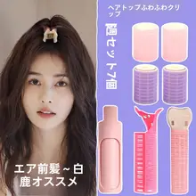 髪型をふんわり演出！増量インビジブルヘアクランプ【根元整理・ヘアスタイルアクセサリー】