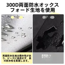 全ヘルメット収納可能！防水加工のバイク用バック【後部収納付き・黒色】