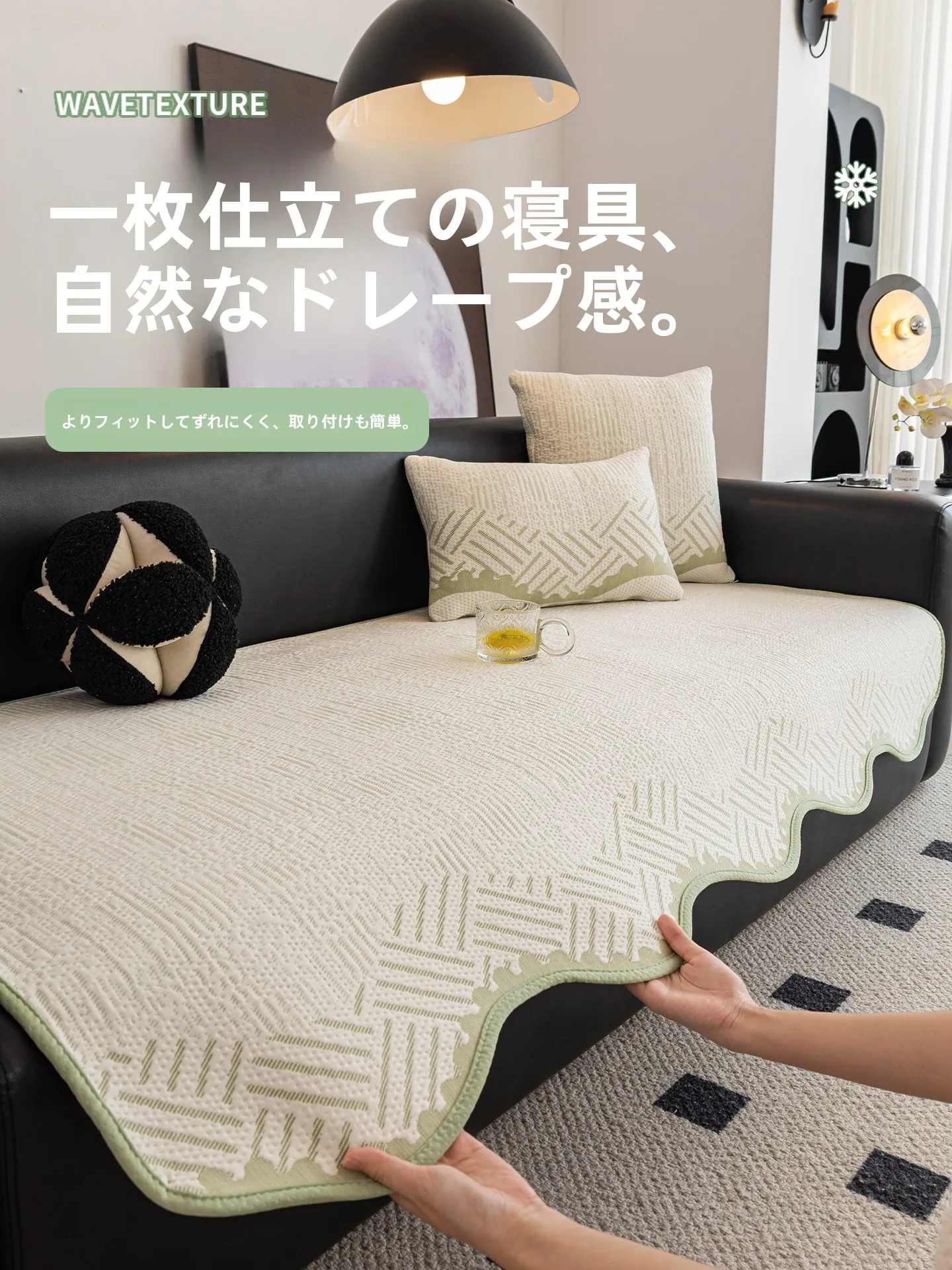 挟んで使えるクッションは、本当に必要なのか？
