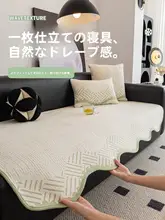 夏用クッション【固定・防滑・アイスシルク素材・上品なデザイン】