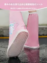 子供用防水雨靴【滑り止め・外出用・女児・男児兼用】