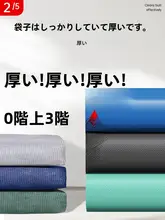 衣類・布団収納用厚手防水パッキングバッグ【整理整頓・引越し用・編み目デザイン】