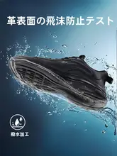 メンズ秋用ランニングシューズ【防水・プレーンデザイン・黒・柔らかいソール】