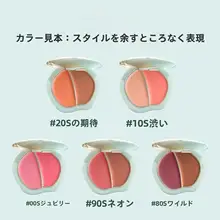 TIMAGEティマージュ クリームチーク チークパレット ツヤ コントゥア ハイライト 立体メイク 「TIMAGE」