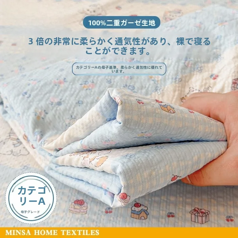 床に直接で眠るなら、どんなカバーが本当に心地いいの？