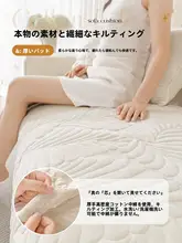 防滑デザインのカウチ用クッション【クリーム風・不規則形状・四季に対応】