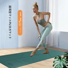 超薄型折りたたみヨガマット【天然ゴム・滑り止め・携帯用】
