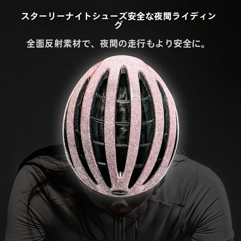 自転車ヘルメット かっこいい おすすめは？女性用の夜光モデルが通勤・散歩に最適な理由
