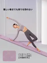 umay 厚手で滑りにくい ヨガマット【家庭用・静音・クッション性抜群】