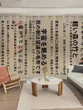 防風保温カーテン【冬用・完全遮光・厚手の防音棉・古風デザイン】