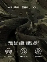 アメリカンカモフラージュデザインのタンクトップ【フィット感・ノースリーブ・個性的なデザイン】