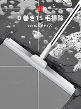 日本製 マジックモップ【家庭用・フロアクリーナー・シリコンブラシ・お掃除グッズ】