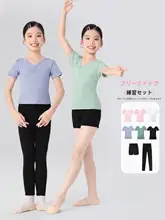 子供用中国舞練習服【短袖・春夏用・バレエ基礎体操服】
