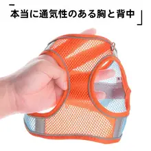 反射機能付き通気性ペット用ハーネスリード【小型犬用・安全対策】
