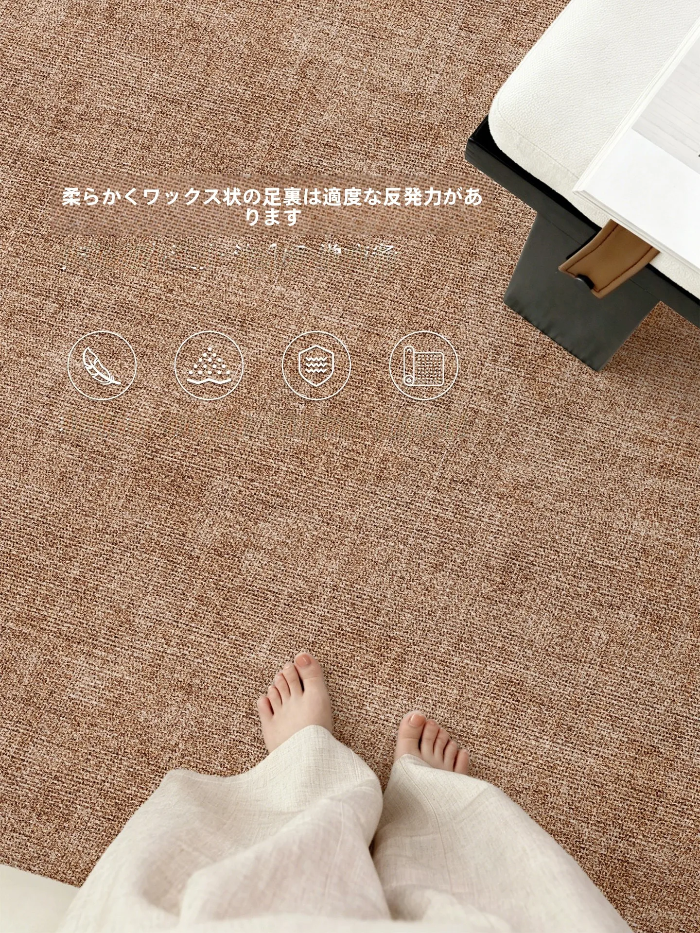 防音タイルカーペットとしてのベッドサイドカーペット：像素の侘寂風製品が解決する空間の問題